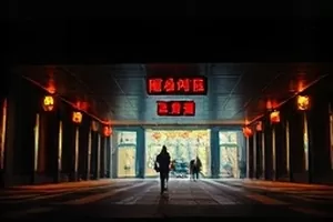 短剧《旧站台》封面，空旷站台的长椅与远处缓缓进站的列车